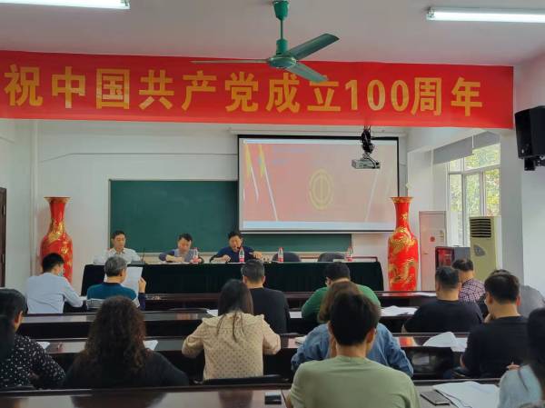 擘畫藍圖，砥礪前行|湖南電器科學研究院有限公司召開第二屆第三次職工代表大會